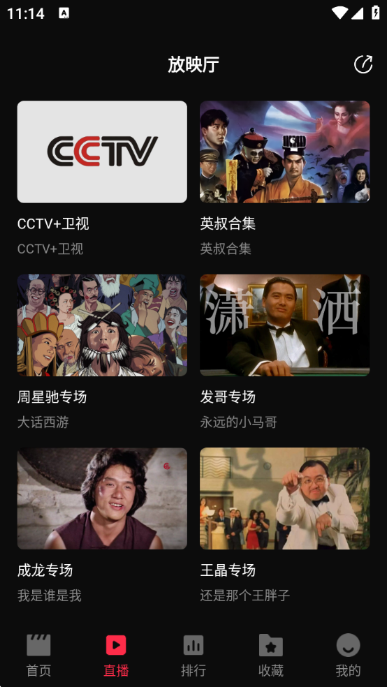 零度影视官网2025最新版下载