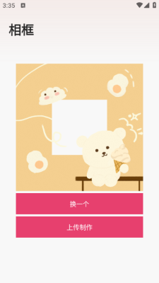 莱艺达修图app官方版下载