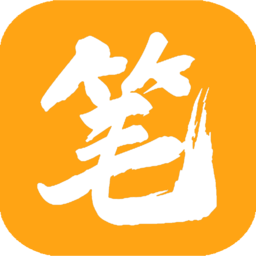新笔趣阁app官方版下载