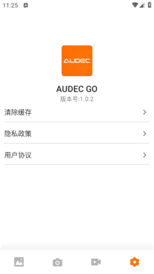 AUDEC GO官方版