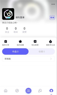 光影匣子下载安装手机版