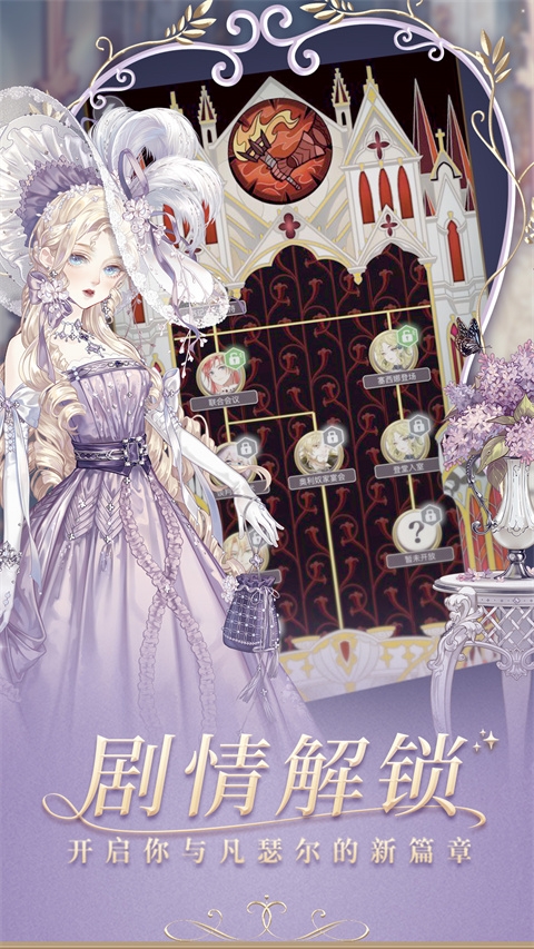 螺旋圆舞曲官网版下载