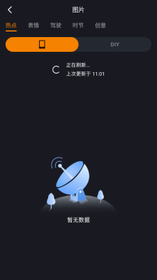 vivalight安卓软件