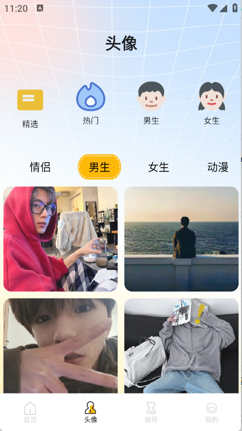 龙凤壁纸2025最新版