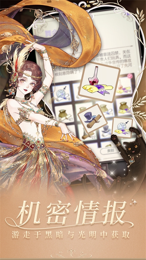 螺旋圆舞曲官网版下载