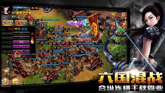 新征战手游官网版入口下载