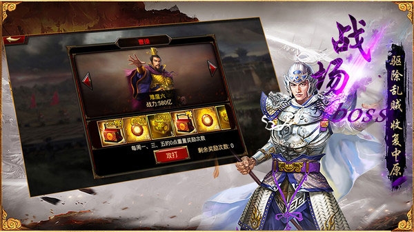 三国群英传争霸官网版下载最新版