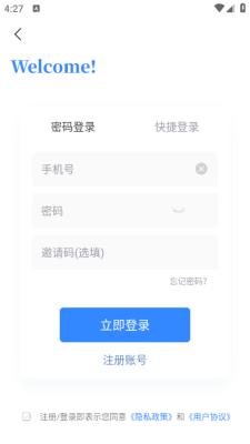 趣学堂下载安装app