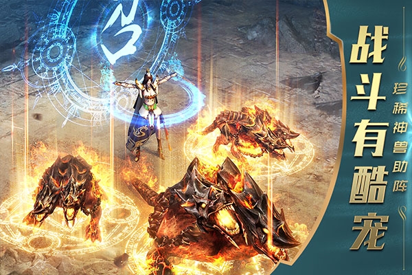 一刀传世官网版手游