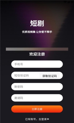 悠乐哆短剧下载