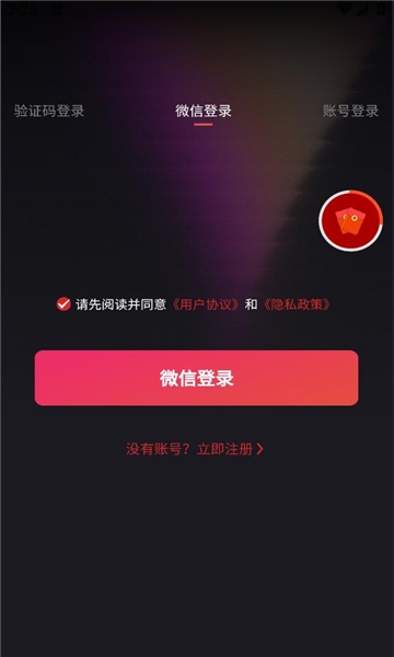 悠乐哆短剧下载