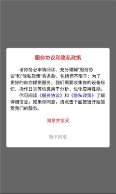 光影匣子下载安装手机版