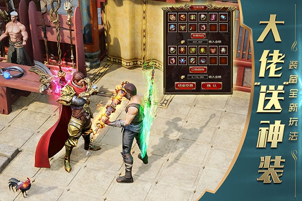 一刀传世官网版手游