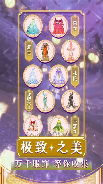 美美小店免费下载