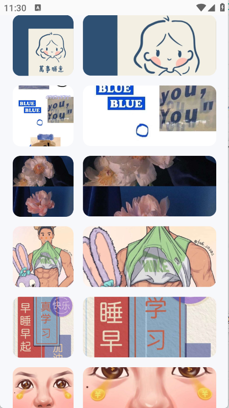 遥望壁纸软件下载官网版