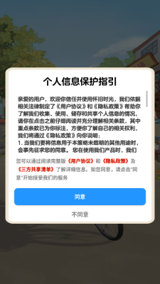 怀旧时光下载手机版