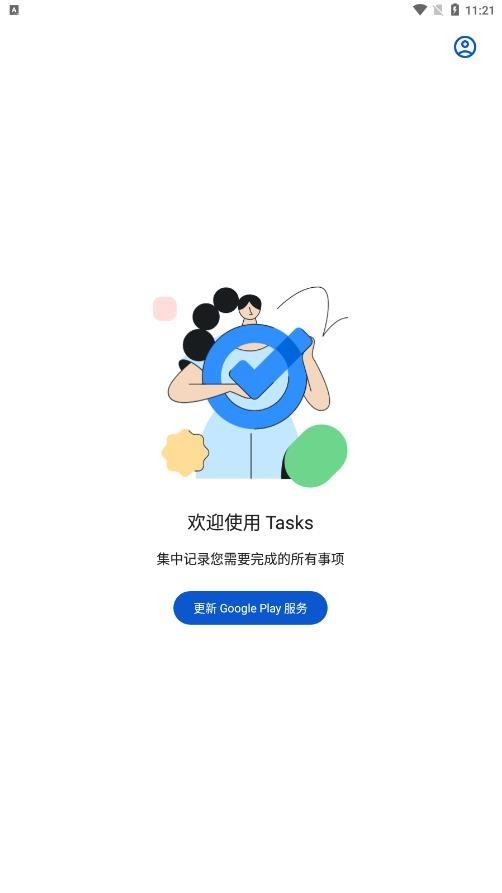 Google Tasks下载