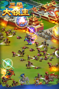 三国大领主官网版