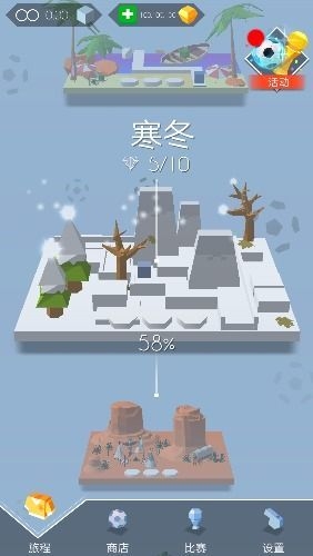 跳舞的线西班牙版本