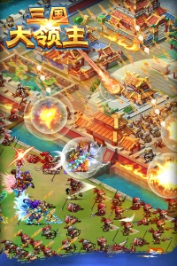 三国大领主官网版