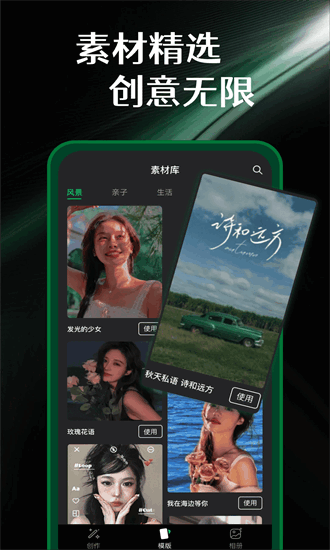 实况动图相机软件下载安装手机版