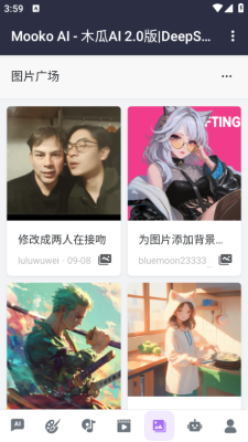 mooko ai下载