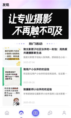 光影匣子下载安装手机版