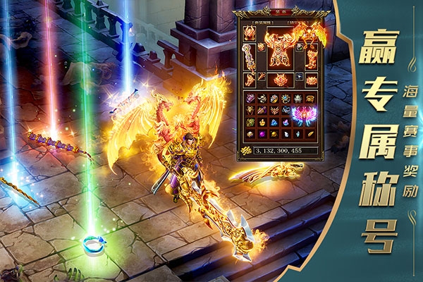 一刀传世官网版手游