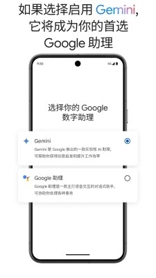 Gemini 2.5 pro免费版