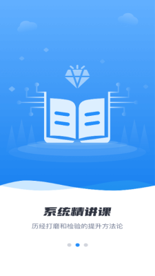 趣学堂下载安装app