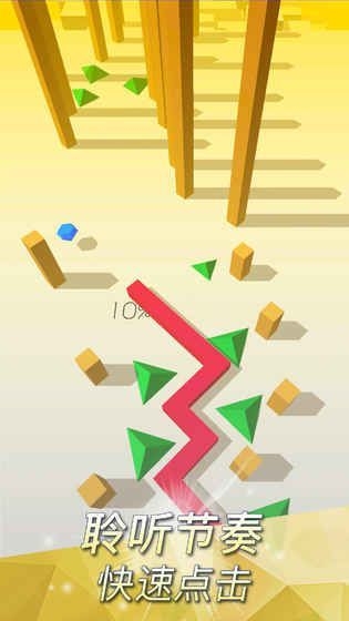 跳舞的线西班牙版本