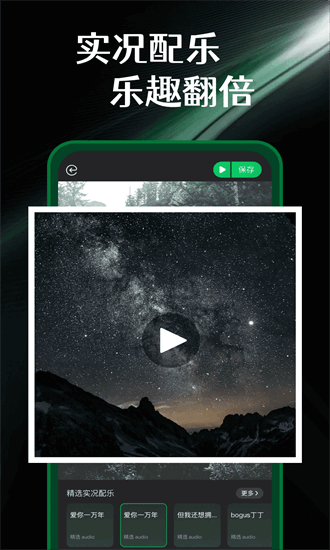 实况动图相机软件下载安装手机版
