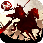 三国大领主官网版