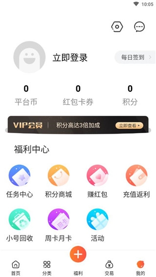 红果游戏盒子app