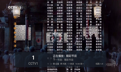 电视tv版免费软件