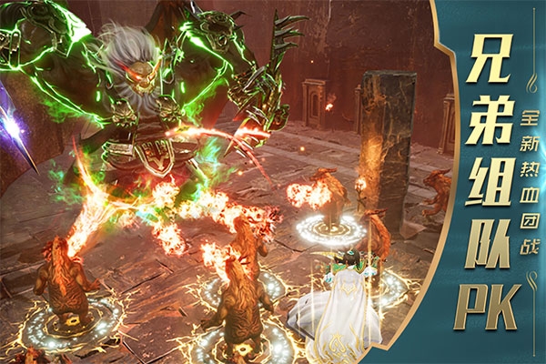 一刀传世官网版手游