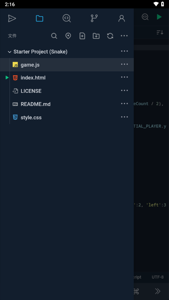 Spck Editor 编辑器
