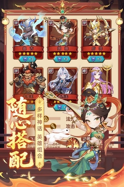 众神之役官网版下载安装