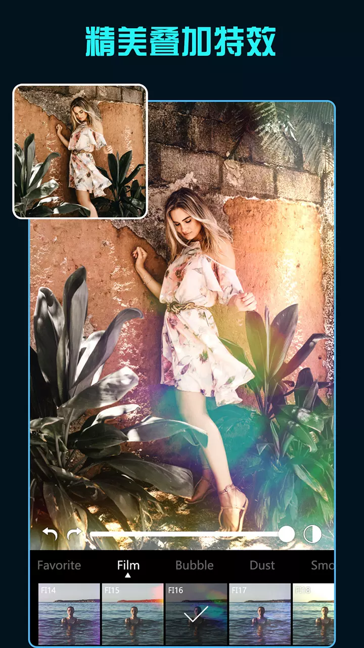 Koloro滤镜君免费版