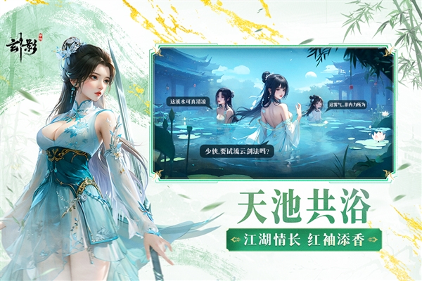 玄影手游官网版入口