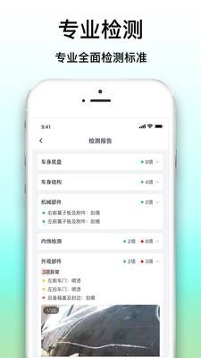 大象拍车官网版下载