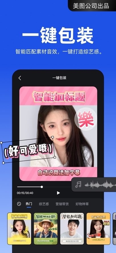 开拍app官方版下载