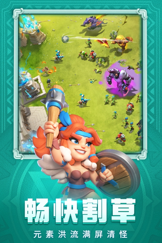 怪物联萌官网版入口