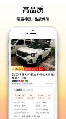 大象拍车官网版下载