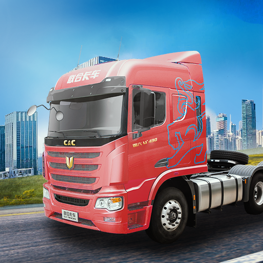 卡车人生下载安装手机版