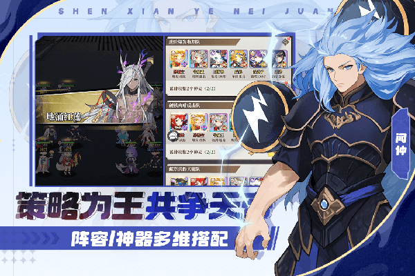 风暴迷城官网版下载安装