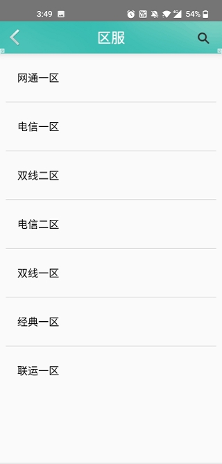奇宝斋下载官网手机版