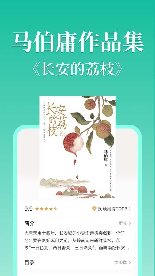 当当云阅读app官方下载