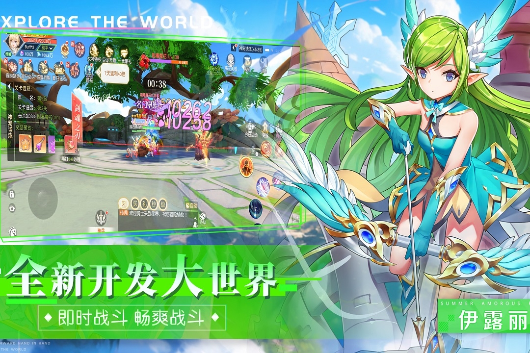 永恒部落手游官网版下载安装