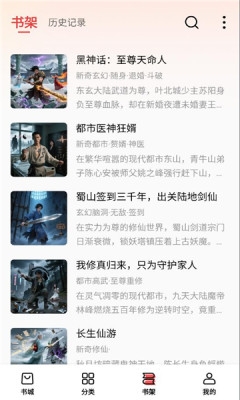 叮当牛小说下载